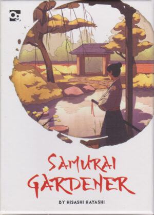 HT-3160.jpg Samurai Gardener