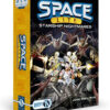 Space Lite: Starship Nightmares